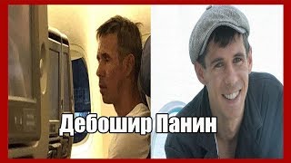 Алексей Панин устроил дебош на борту летевшего в Москву самолета (ТО САМОЕ ВИДЕО) Алексей Панин устроил дебош на борту летевшего в Москву самолета (ТО САМОЕ ВИДЕО)