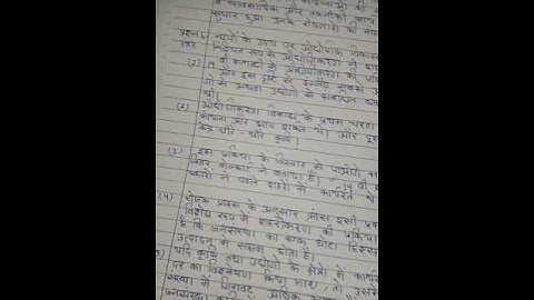 MS 53 Ignou Solved Assignment