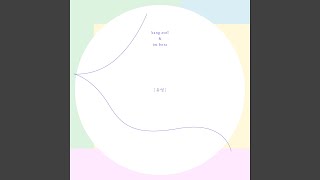 비 오는 소리