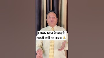 LOAN NPA के बाद ये गलती कभी मत करना 🙏