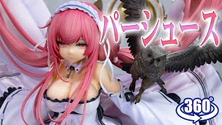 フィギュア： 【WINGS inc.】アズールレーン パーシュース - YouTube