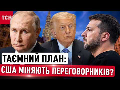 ПОТРЯСІННЯ ДЛЯ КРЕМЛЯ: ЄС і Україна створюють МЕГААЛЬЯНС дронів! Новий план переговорів на осінь