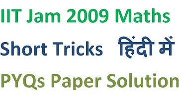 real analysis net gate iit jam 2009 mathematics linear algebra group theory differential equation