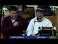 хаан банк номт даншиг 