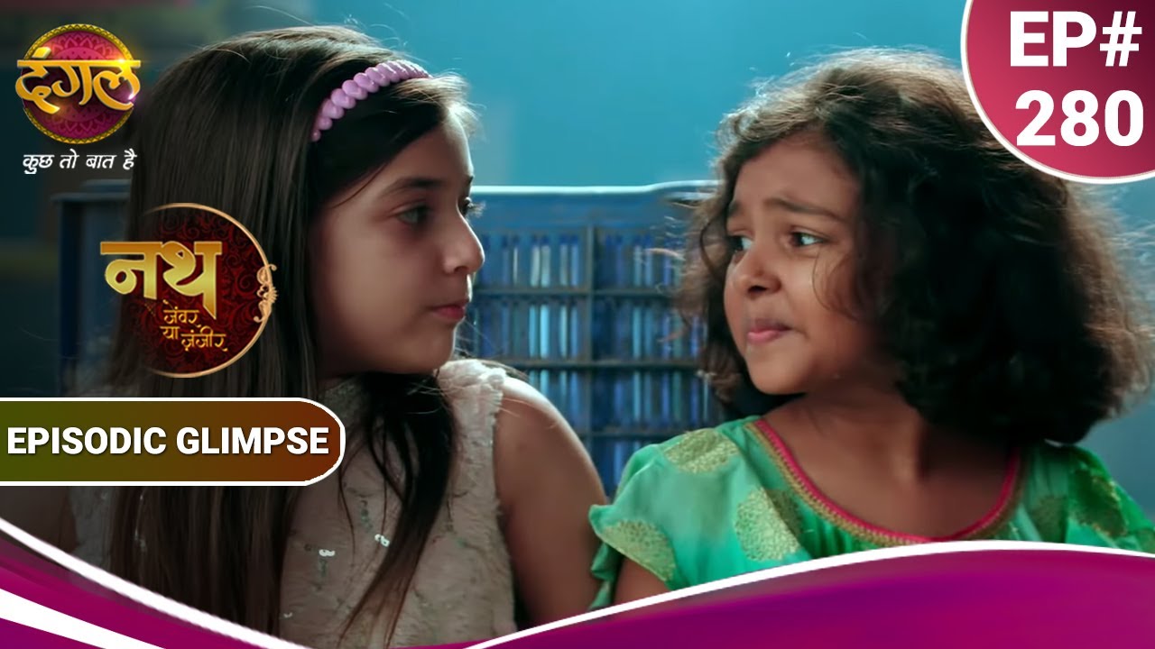 Nath Zewar Ya Zanjeer | आर्यन पहुंचा महुआ और उनके बच्चों की जान बचाने  | Episodic Glimpse