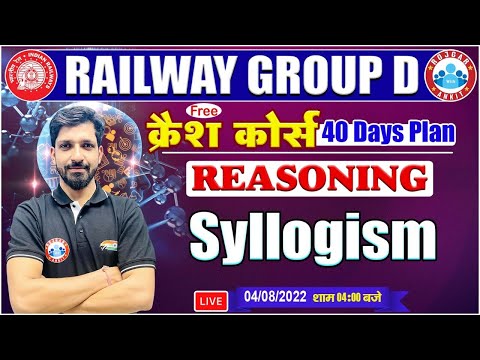 Syllogism Reasoning Tricks | Railway Group D Reasoning Crash Course #28 | Group D Reasoning Tricks