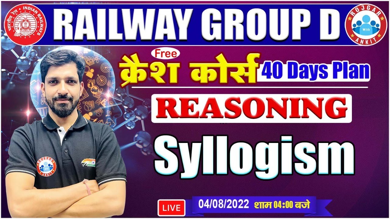 Syllogism Reasoning Tricks | Railway Group D Reasoning Crash Course #28 | Group D Reasoning Tricks