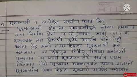 10th Bridge Course Itihaas and Bhugol Activity no .7 Day 16 Answers||Please Subscribe My Channel....