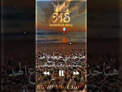 حالات واتس مهرجان اللي اشتريتهم بالغالي دول باعو فيا بأرخص سعر عصام صاصا