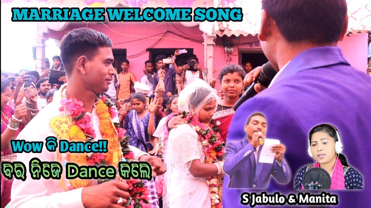 Wow!! ବର ବିଚିତ୍ର Dance କଲେ//SIDRUNG JANAJAKIN 2025// SINGER S JABULO & NAMITA// NEW SOURA VIDEO//