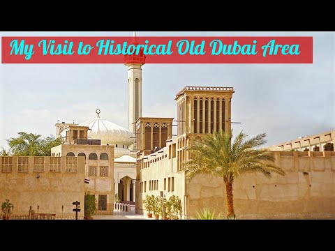 Olddubai, Dubai’s Oldest Historical Neighbourhood Al Fahidi | Al Bastakiya Heritage दुबई