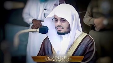 تلاوة  رهيبة تحلق بك في السماء بمقام  العجم للشيخ ياسر الدوسري
