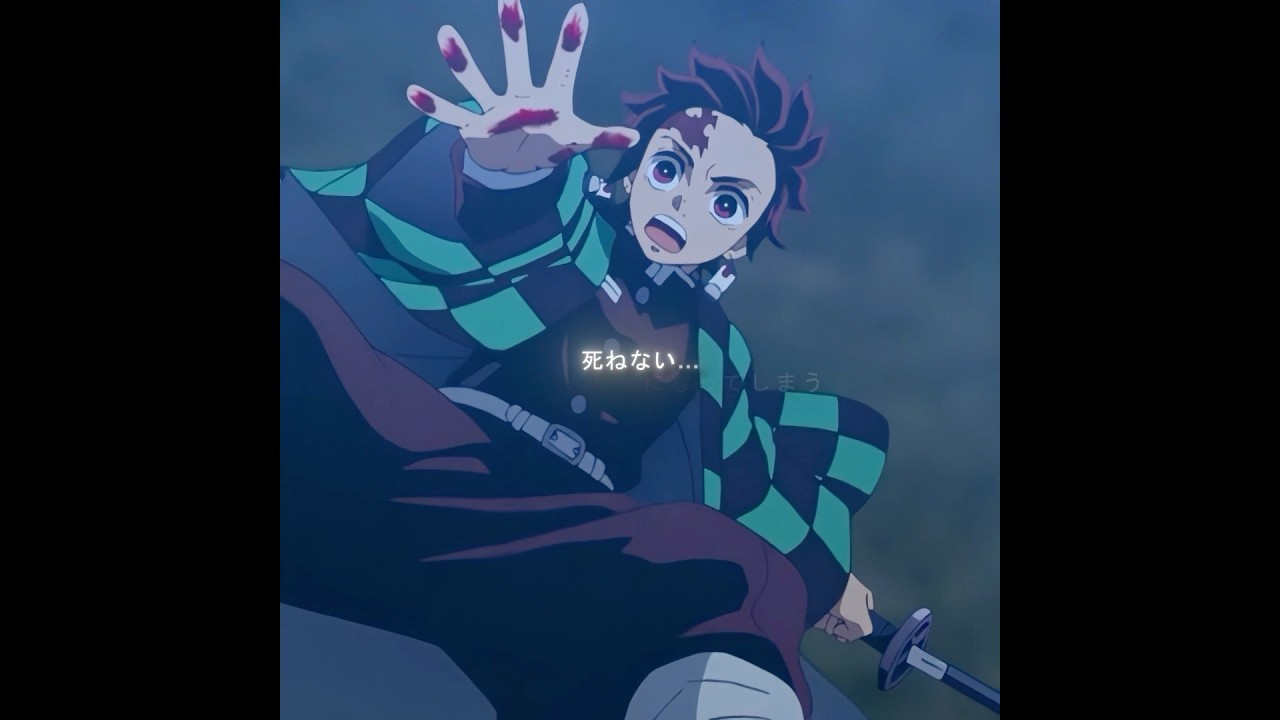 善良な炭治郎#anime #animeedit