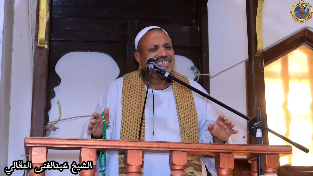 اهلا رمضان #الشيخ_عبدالغنى_العقالى