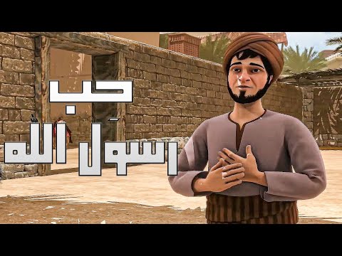 انظروا لما امر الله الرسول بان يتزوج من طليقه هذا الصحابى