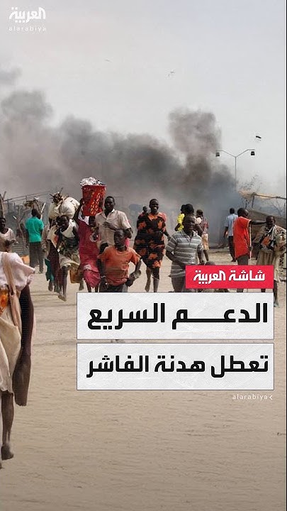              
 - نشر قبل 7 دقيقة