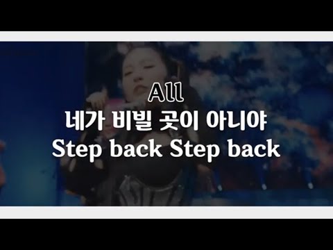 [한글자막] GOT the beat - 'Step Back' (스텝백) | 가사 뮤직비디오