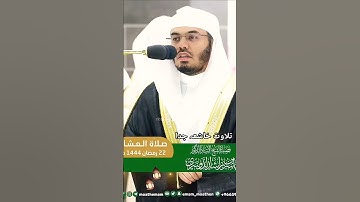 #القرآن #كلام_الله #إسلاميات #ذكر #دعاء #جمعة_مباركة #دعاء #القرآن #اذكار_الصباح #صلاة #استغفار #ذكر