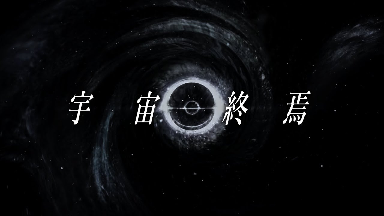 【考察】アークナイツ宇宙はいかにして終焉を迎えるのか？プリースティスの発言と先史人類が遺した記録『生活の死』から、文明の滅亡と星々の死の謎を読み解く。【アークナイツ】