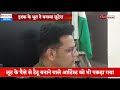 इश्क के भूत ने बना दिया लूटेरा, गर्लफ्रेंड को गिफ्ट करने के लिए लूट की वारदात