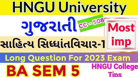 BA Sem 5 Gujarati CC 508 imp long question Hngu Exam 2023