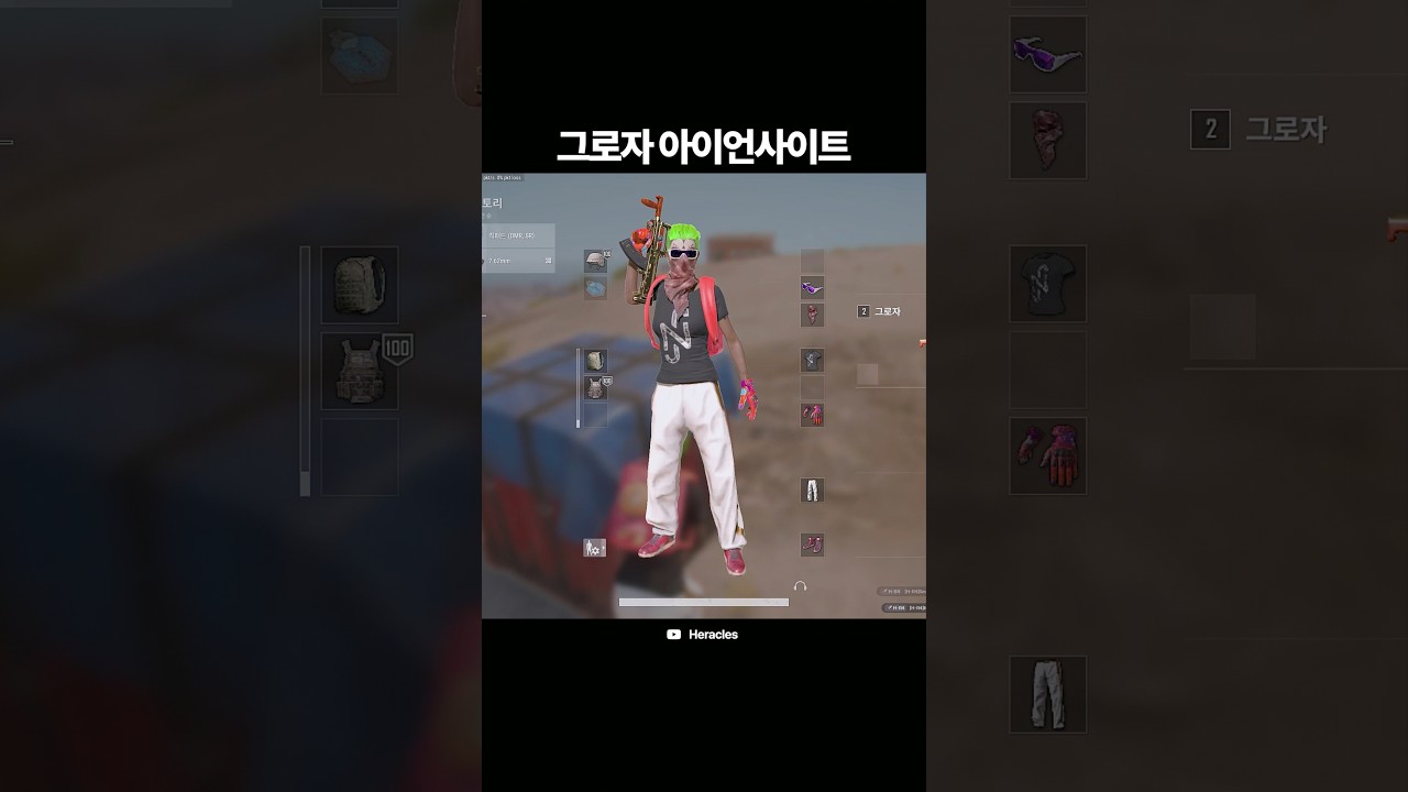 배그 그로자 아이언사이트 오랜만에 보네 ㄷㄷ