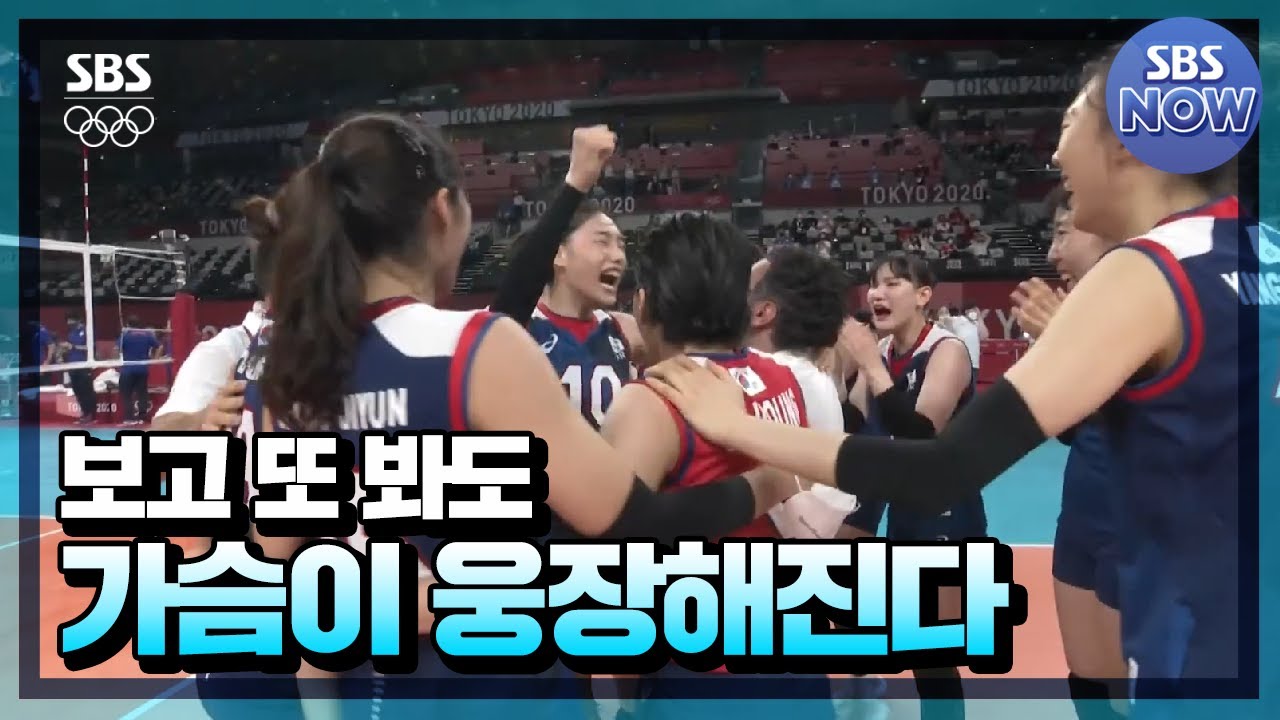 [식빵언니와 사니언니 1화] 대한민국 VS 일본 #SBS도쿄올림픽 #TokyoOlympic | SBSNOW