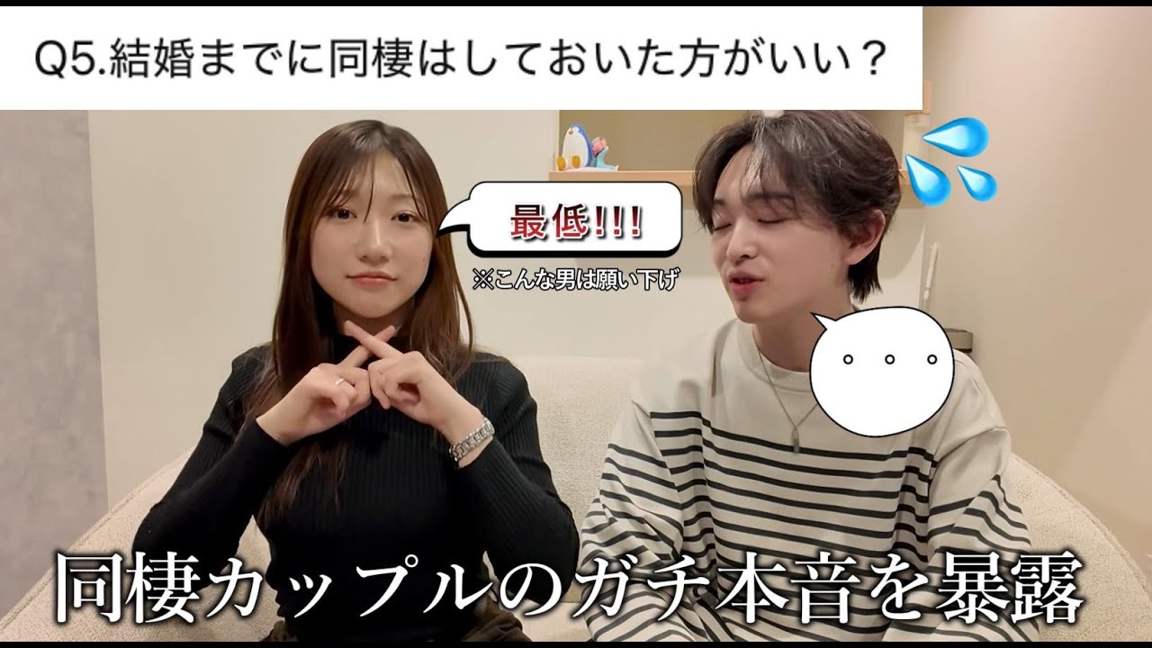 【本音暴露】ガチで彼女にフラれるかもしれません