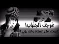 فري مايك اغمرني بلحنان صدى فضي فري مايك اغمرني بلحنان صدى فضي