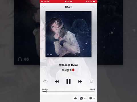 中島美嘉 Dear