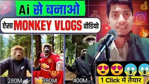 Viral Monkey AI Vlogs Video Kaise Banaye ? How To Make AI Monkey Vlog Video Reels ?