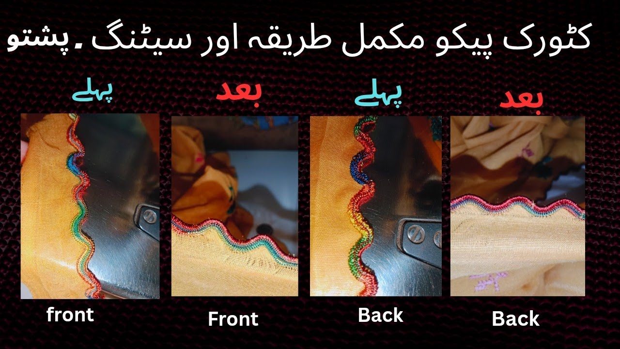 Cat work zigzag Pico mukmmal setting aur tarika front setting back setting 🤔👍 Pashto language