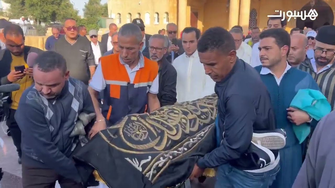 جنازة مهيبة للدولي المغربي السابق لشهب.. وشهادات مؤثرة في حقه من رياضيين وسياسيين