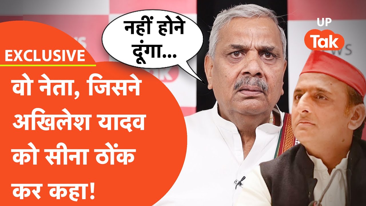 Exclusive Harendra Malik: अखिलेश यादव को किया वादा निभा गए हरेंद्र मलिक!