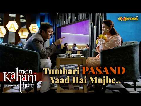 Tumhare Pasand ki Har Cheez Mujhe Yaad Rehti Hai ..!! | Mein Kahani Hun | Express TV