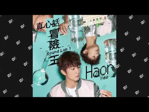 [audio]-許書豪-(haor)---但願人長久-/-wishing-we-last-forever-(feat.-vivian-hsu)-#cpop