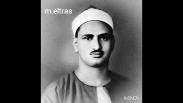 ما هذا الجمال يا شيخ (فيديو جميل لتلاوات رائعه )
