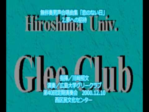 001210_05_夢への招待