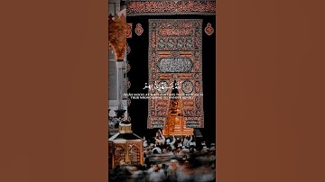 ماتيسر من سورة البقرة القارئ ناصر القطامي اكتب شي تؤجر علية