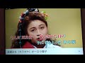 オーロラ輝子さんの🎤💃🎵☕  夫婦みち  歌わせていただきました🎈🎈