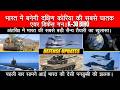 SPACE में भारत की बड़ी सैन्य तैयारी का खुलासा | K30 Biho Deal soon, Rampage Indigenous Production