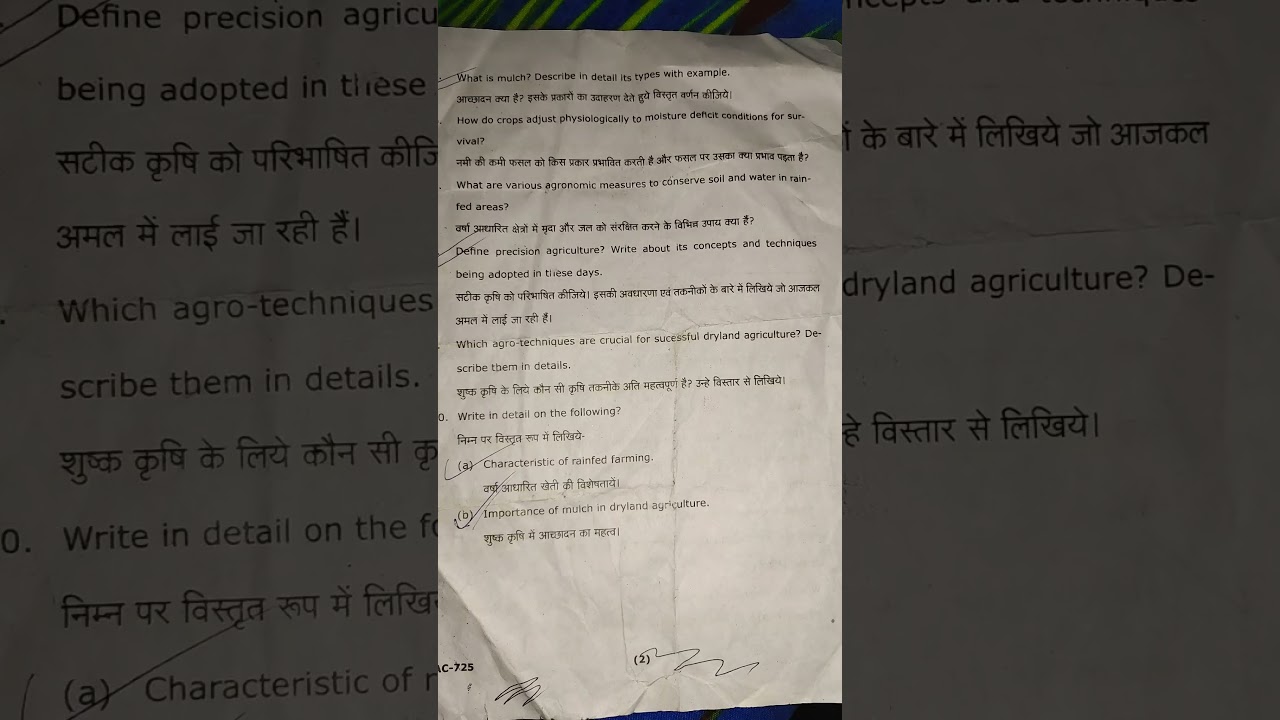 Rainfed and dryland agriculture privious year bsc agriculture questions paper
