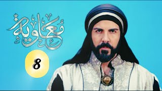         Moawiya S01e08 1080p
