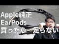 簡単！DIY【自作オーディオケーブル】スタジオグレードのケーブル制作してみた！