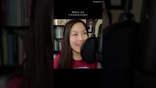 Flicker (ENHYPEN) Cover