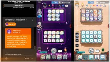 Random dice разбираем колоды с гайда по колодам без легендарного кубика роста для прохождения в пве