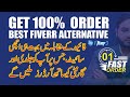 Earn $500 with 1buy3.com | Best Fiverr Alternative Get 100% Guaranteed Orders ( 1buy3.com review )