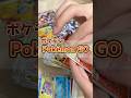 ポケカが変身⁉︎高騰中のメタモンを30円ストレージから見つけて剥いた結果･･･#ポケモンGO