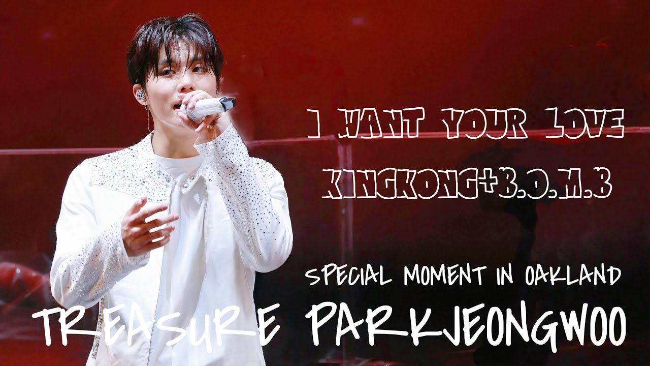250410 KINGKONG+IWYL+B.O.M.B 트레저 박정우 직캠 TREASURE PARKJEONGWOO FanCam SPECIAL MOMENT IN OAKLAND