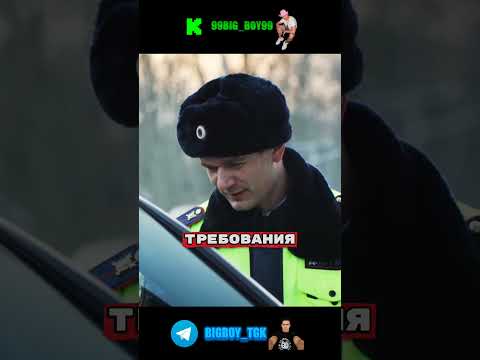 ГАИШНИК НЕ ЗНАЛ ЧТО ЭТО АДВОКАТ.😱🤔#сериал #shorts #кино